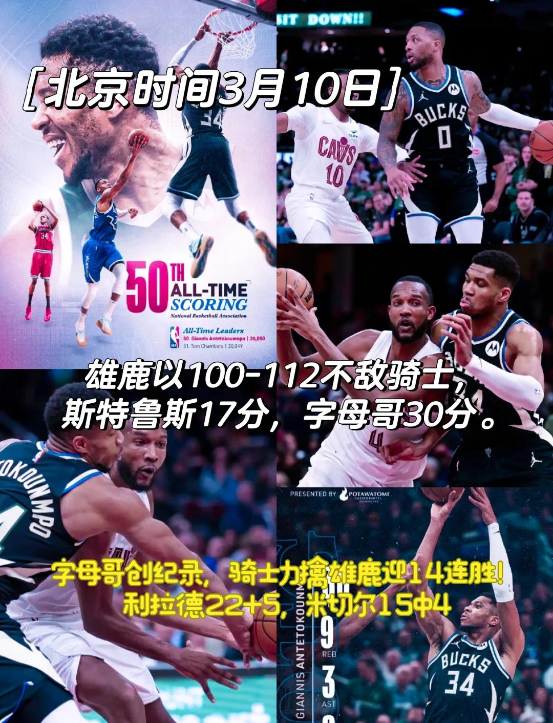 重磅！马赛围绕NBA总决赛强势反弹今晚勒沃库森备战NBA季后赛，凯恩与50激战FPX分钟的简单介绍LEISU SPORTS